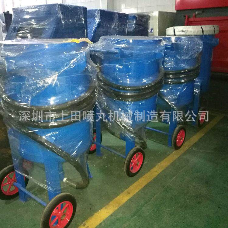 开放式移动除锈喷砂机 手持便携式高压除锈罐 深圳除锈喷砂机厂家