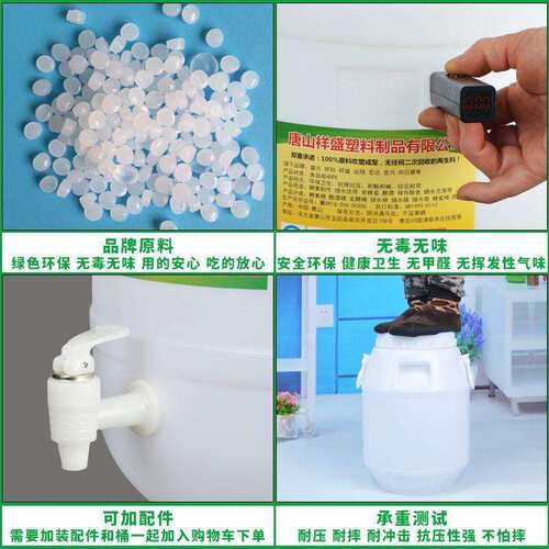 加厚塑料桶家用酵素桶密封发酵酿酒大号储水桶蜂蜜带盖手提桶