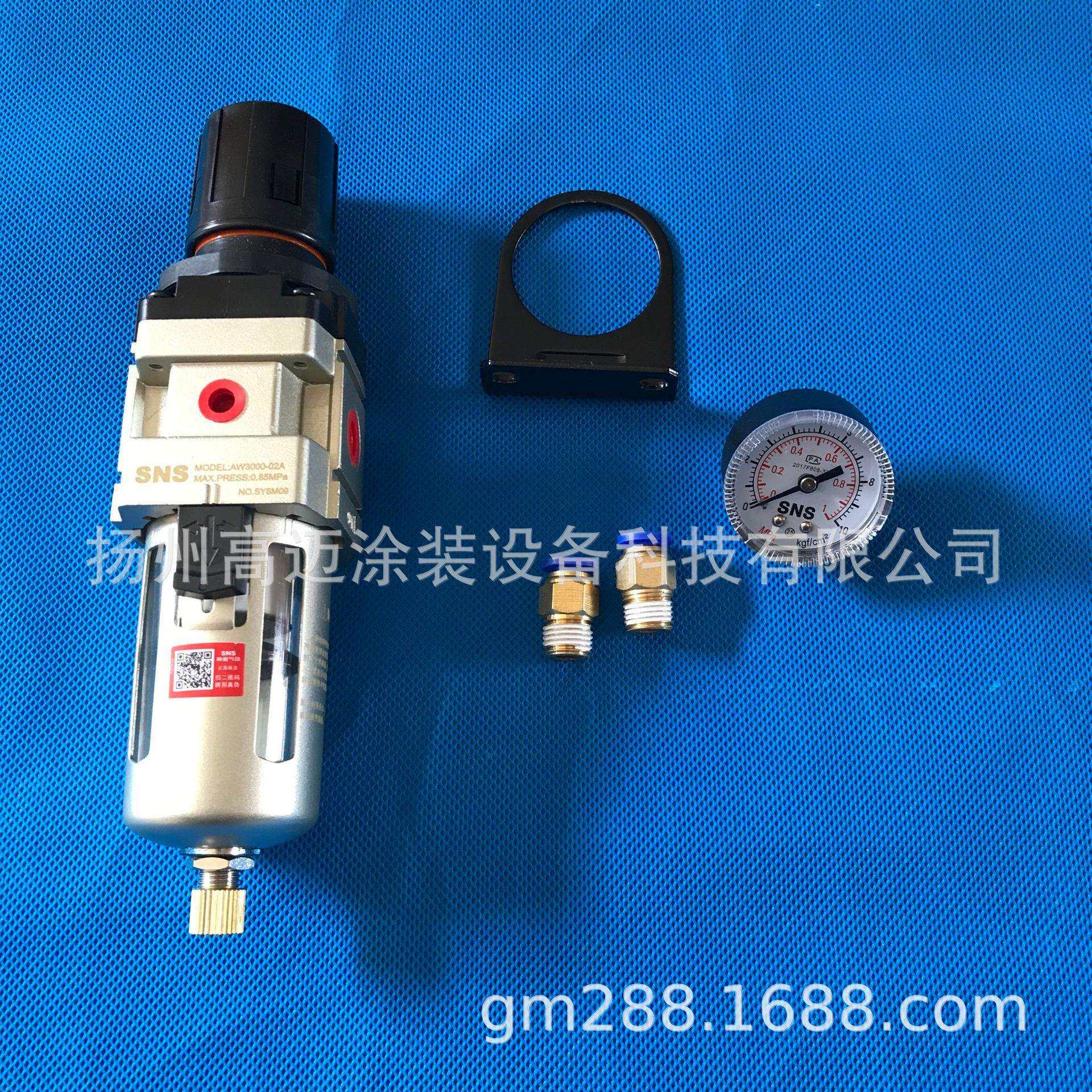 气源处理 喷塑配件 喷涂配件 AW3000-02A油水分离器 空气过滤器