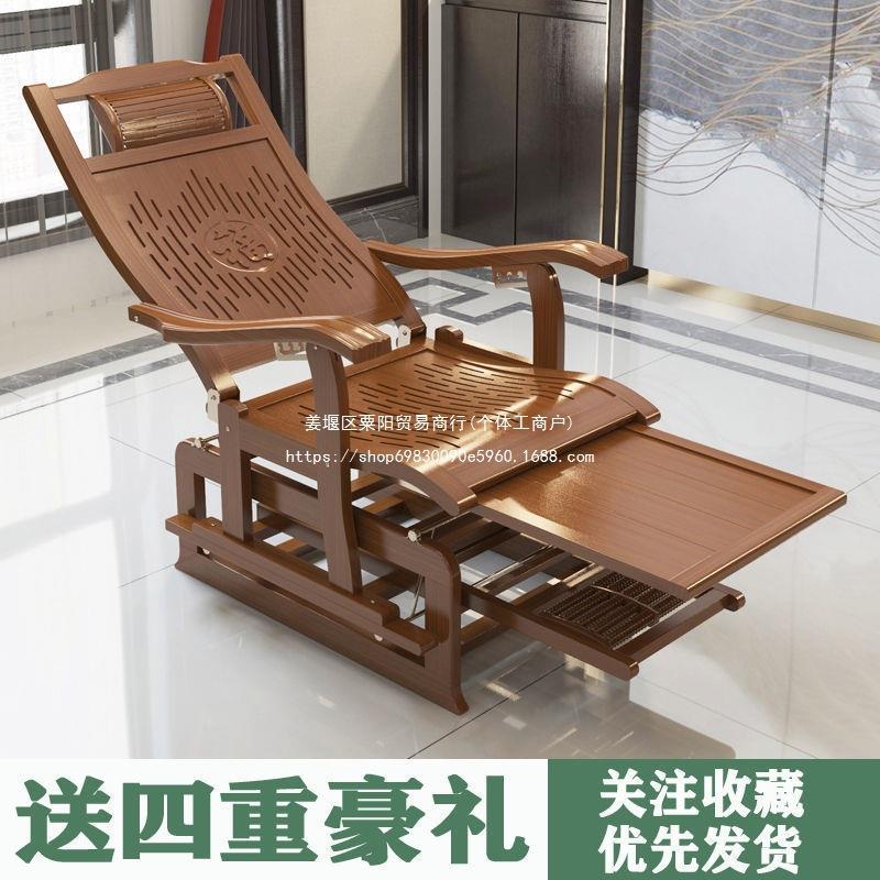 竹摇摇椅逍遥椅成人躺椅秋千睡椅休闲椅实木老人摇椅家用午休阳台