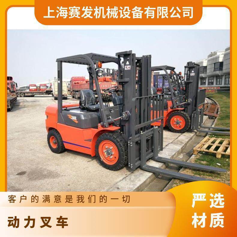 龙工叉车1.5吨2吨3吨3.5吨四轮柴油机动 柴油机