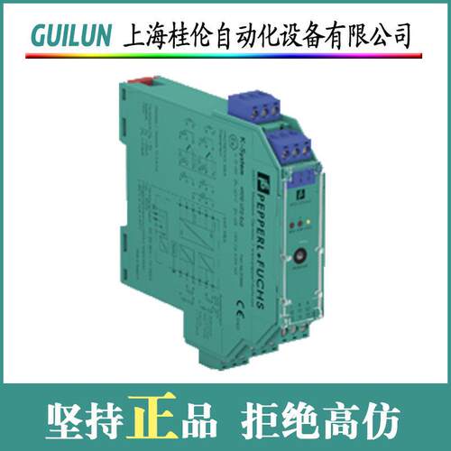 P+F 增量型旋转编码器 RHI90N-0HAK1R61N-01024 产品关键