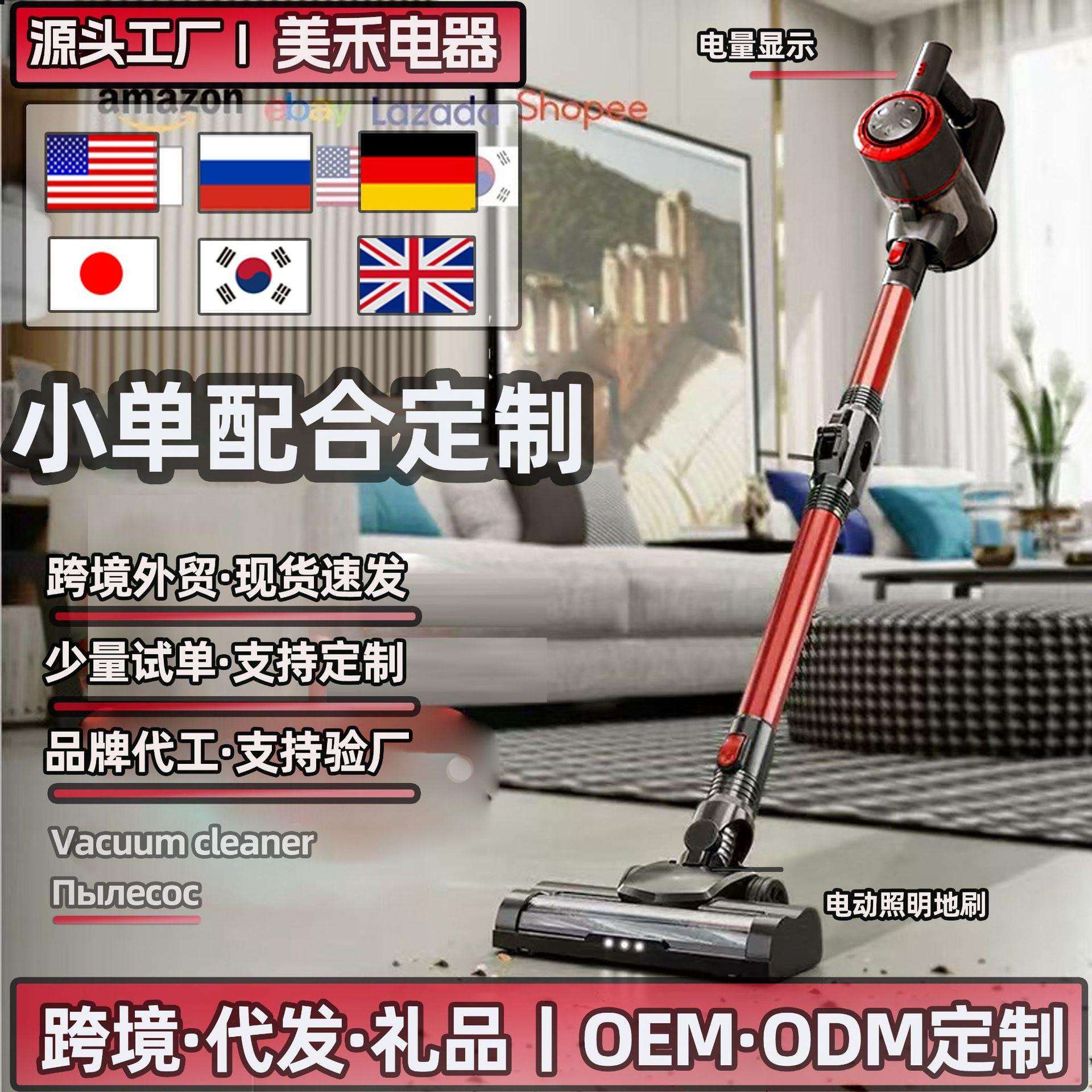 亚马逊无线吸尘器家用强吸力大功率手持小型猫毛拖地一体机除螨仪