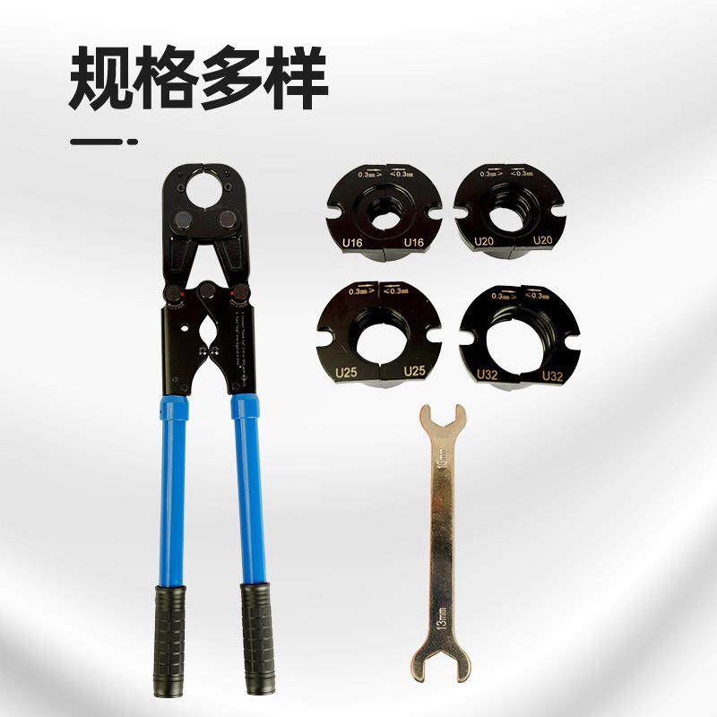 多功能铝塑管卡压钳地暖管手动机械式压力钳水管安装专用工具套装