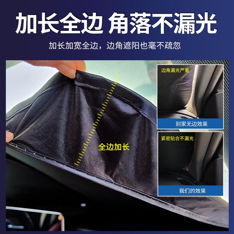 汽车遮阳挡防晒隔热布车用遮阳帘神器前挡风玻璃遮光板车内太阳挡