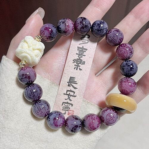 紫葡萄六字箴言菩提手串雕刻件