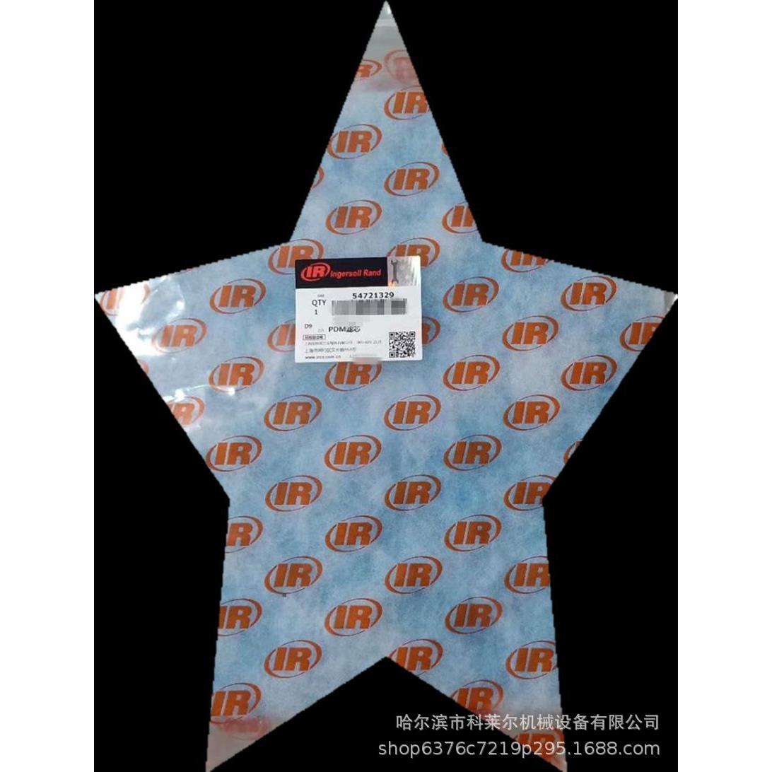 北京 英格索兰滤芯 过滤绵 件号：54721329 原厂配件