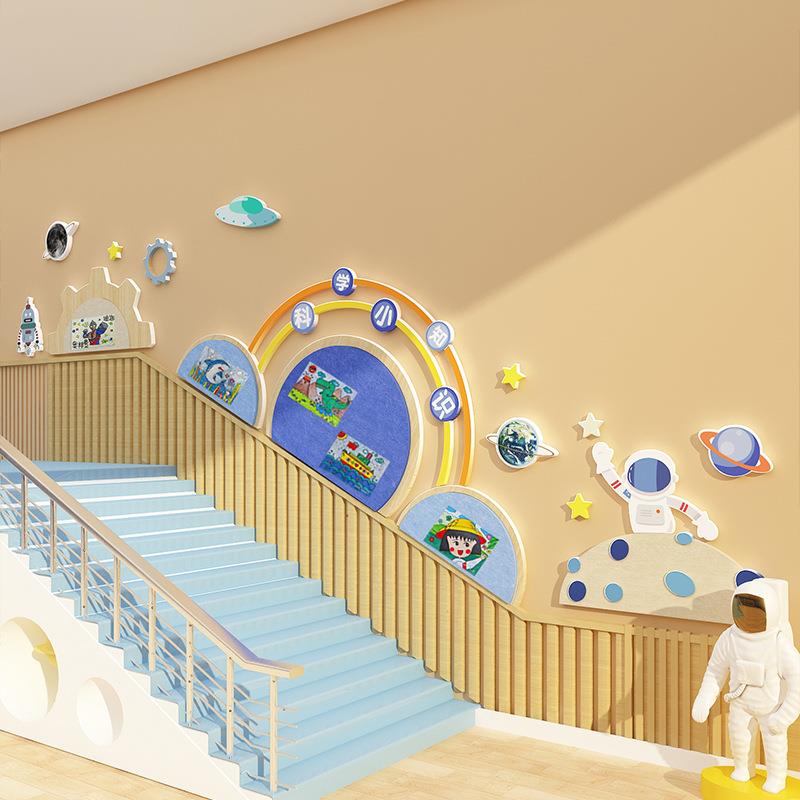 幼儿园环创太空科技主题楼梯走廊墙面装饰教室文化背景布置材料贴