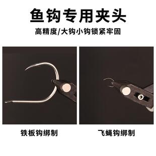 可旋转飞蝇绑制钳工具套装 飞蝇毛钩绑制钳绑钩台 升级绑钩台 新款