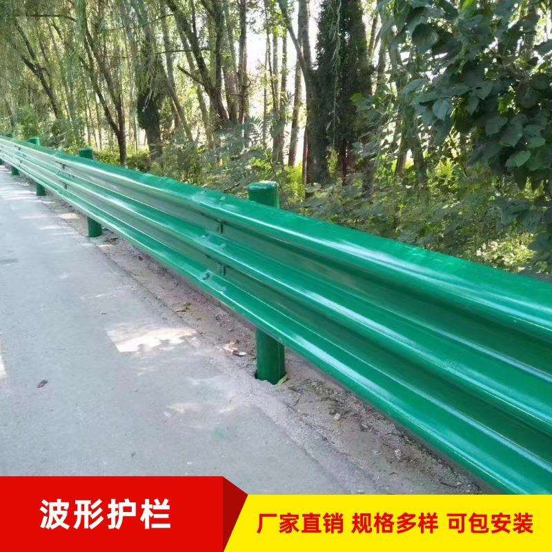 波形护栏厂家直销高速公路乡村道路两波三波热镀锌喷塑波形护栏板