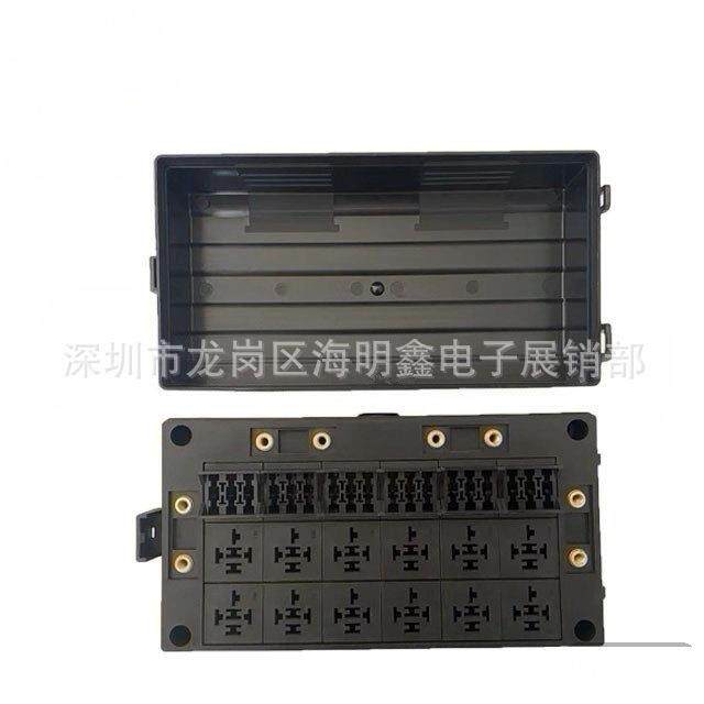 18路自由组合12路继电器盒小型汽车控制盒插片式汽车保险丝盒子