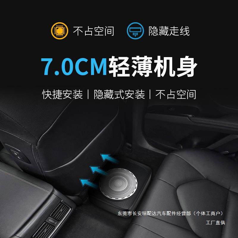 6.1汽车音响无损改装三分频车载喇叭扬声器dsp低音炮功放高音瑞配