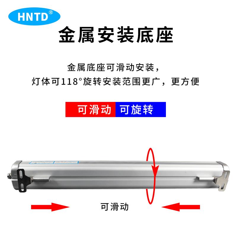 厂家LED长条防水防爆灯24V36V110V铝合金数控机床工作照明灯