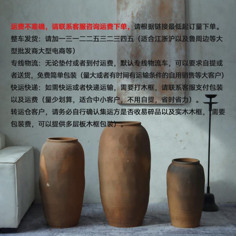 落地花瓶组合禅意粗陶土罐翁缸装饰做旧陶罐中式艺术老罐复古仿古