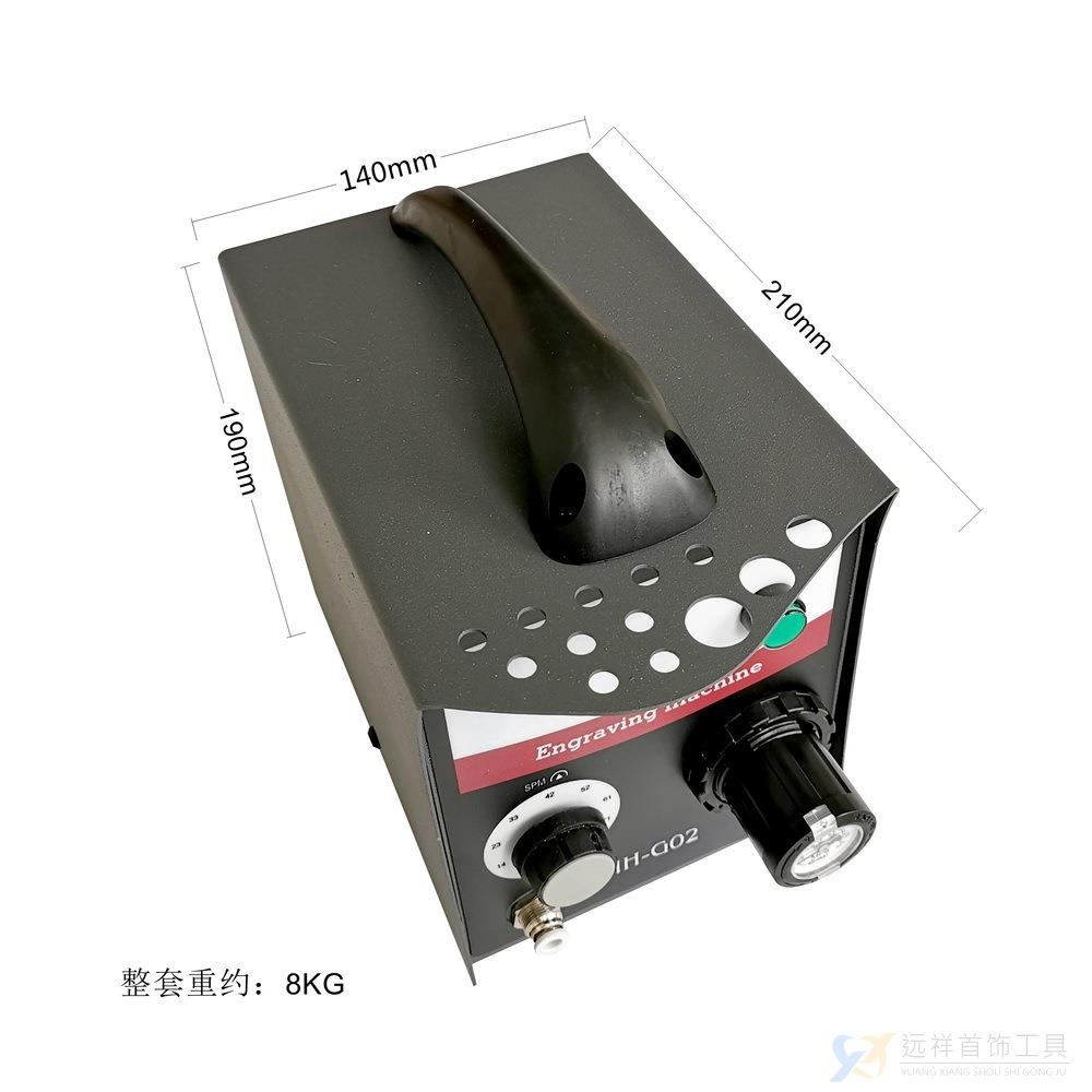 单头雕刻机 辘珠边微镶机首饰刻花机首饰微镶雕刻机金银雕刻工具