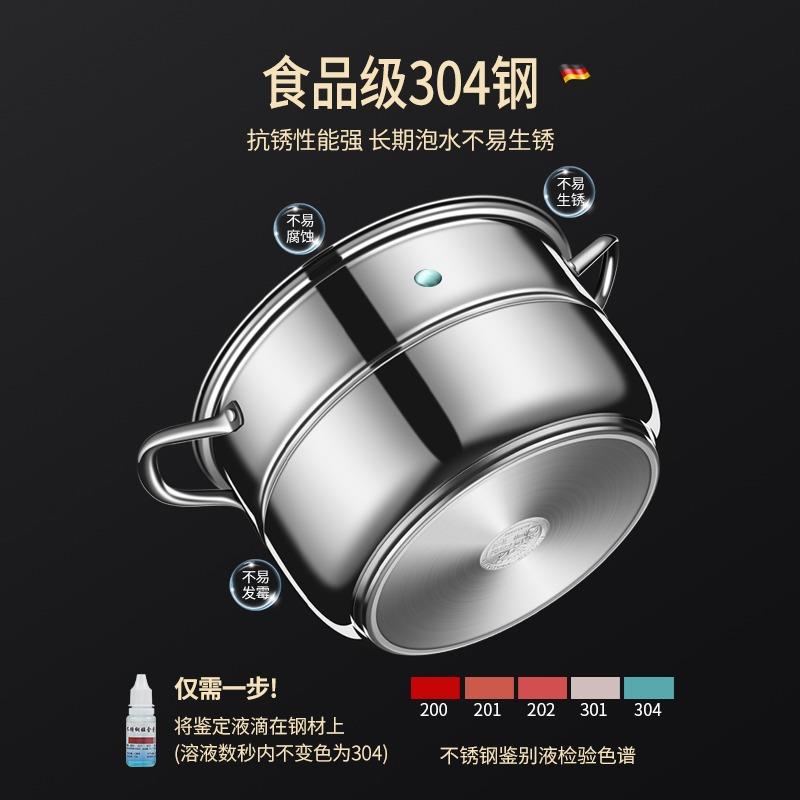 蒸锅定时款食品级304不锈钢多功能三层加厚蒸笼大容量家用蒸汤锅