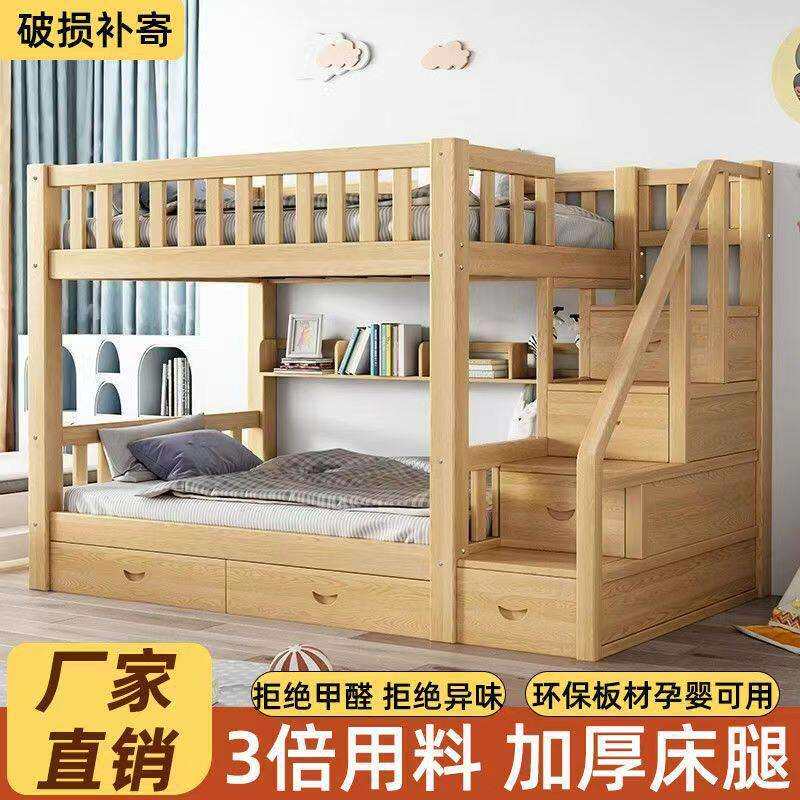 低双层床儿童子母加厚儿童床两层铺床二层加粗实木床上上下床
