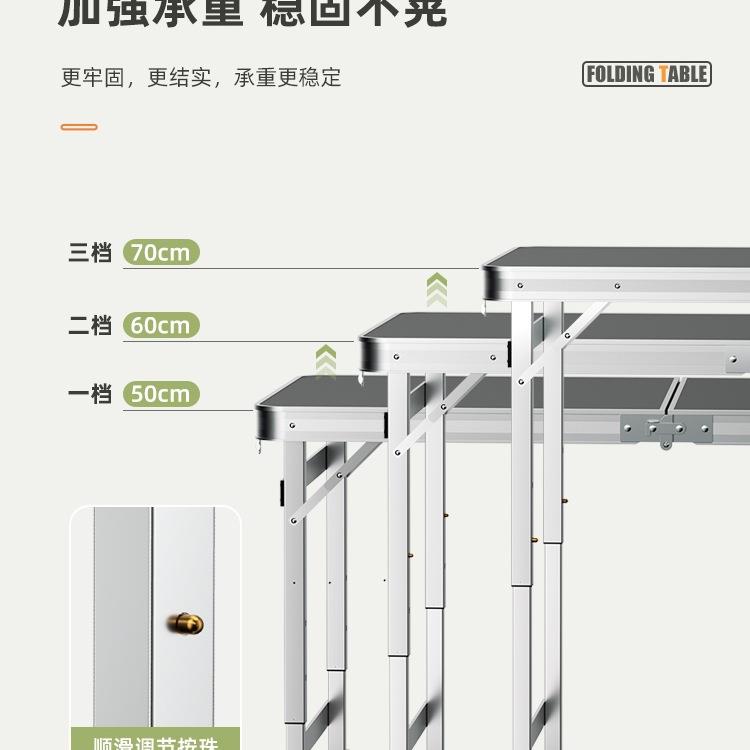 折叠桌子摆摊折叠户外便携式可升降开工桌子露营野餐夜市折叠jω图片