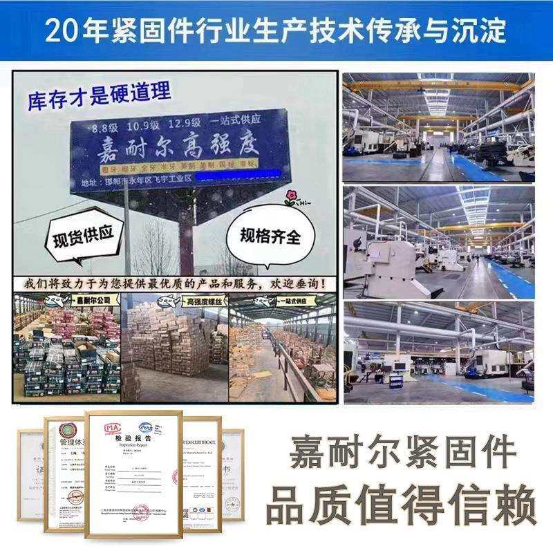 8.8级外六角头部带孔螺栓M16m20m24x2钻十字交叉孔防松止退螺丝杆