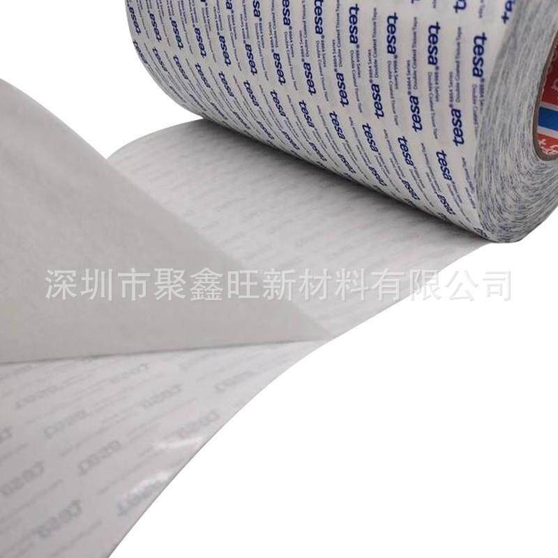 tesa88648双面可移除无纺布胶带高强度可移除德莎88648代替5000NS