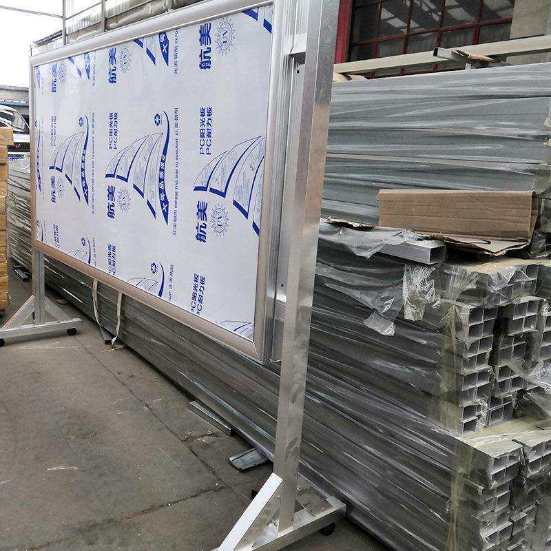 厂家户外宣传栏铝合金移动液压橱窗学校公告栏小区广告栏展架