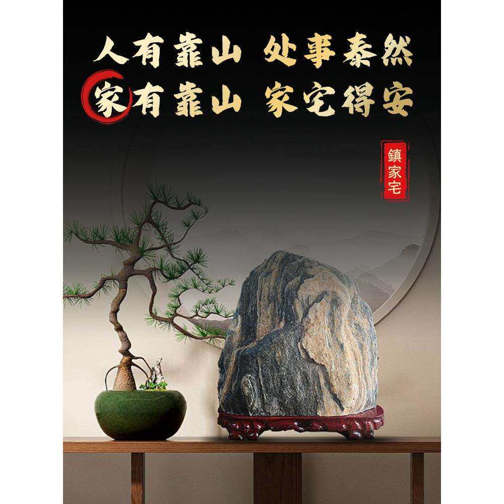 泰山石敢当天然原石招財客厅补角靠山石办公室内风水石头摆件