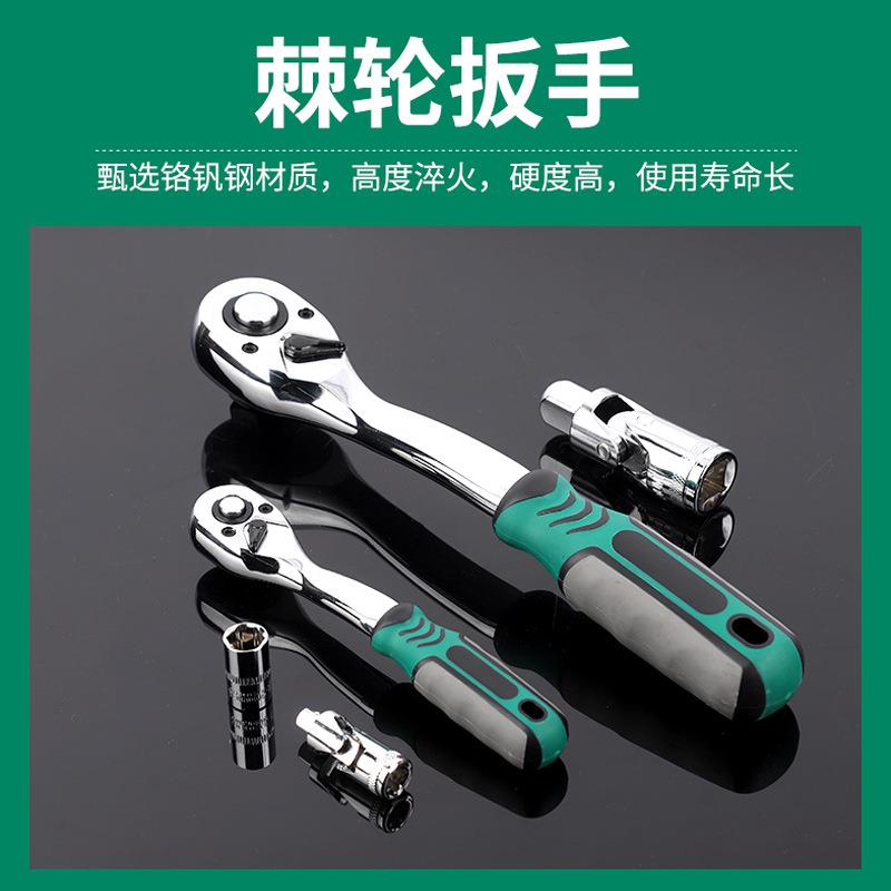 镜面94件套汽修组套机械维修套装汽车维修工具组合现货直发套装