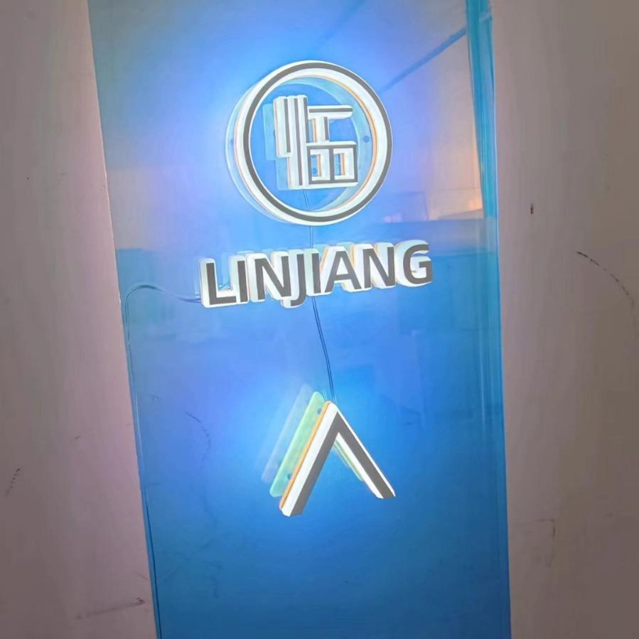 亚克力炫彩板发光广告牌 有机玻璃彩色板透明板加工厂家