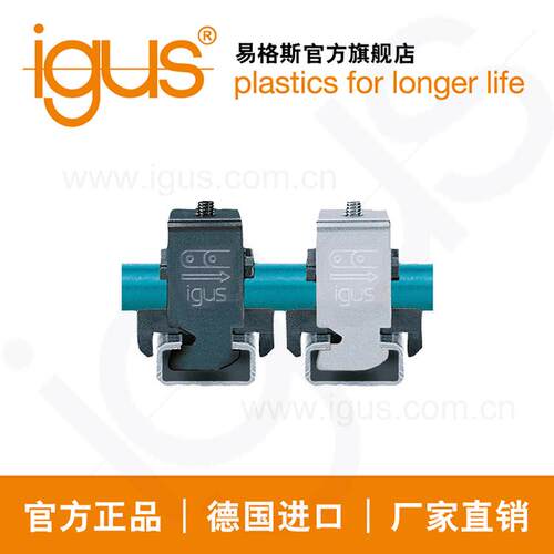 德国进口易格斯igusCFXL/CFXL.E系列厂家直销