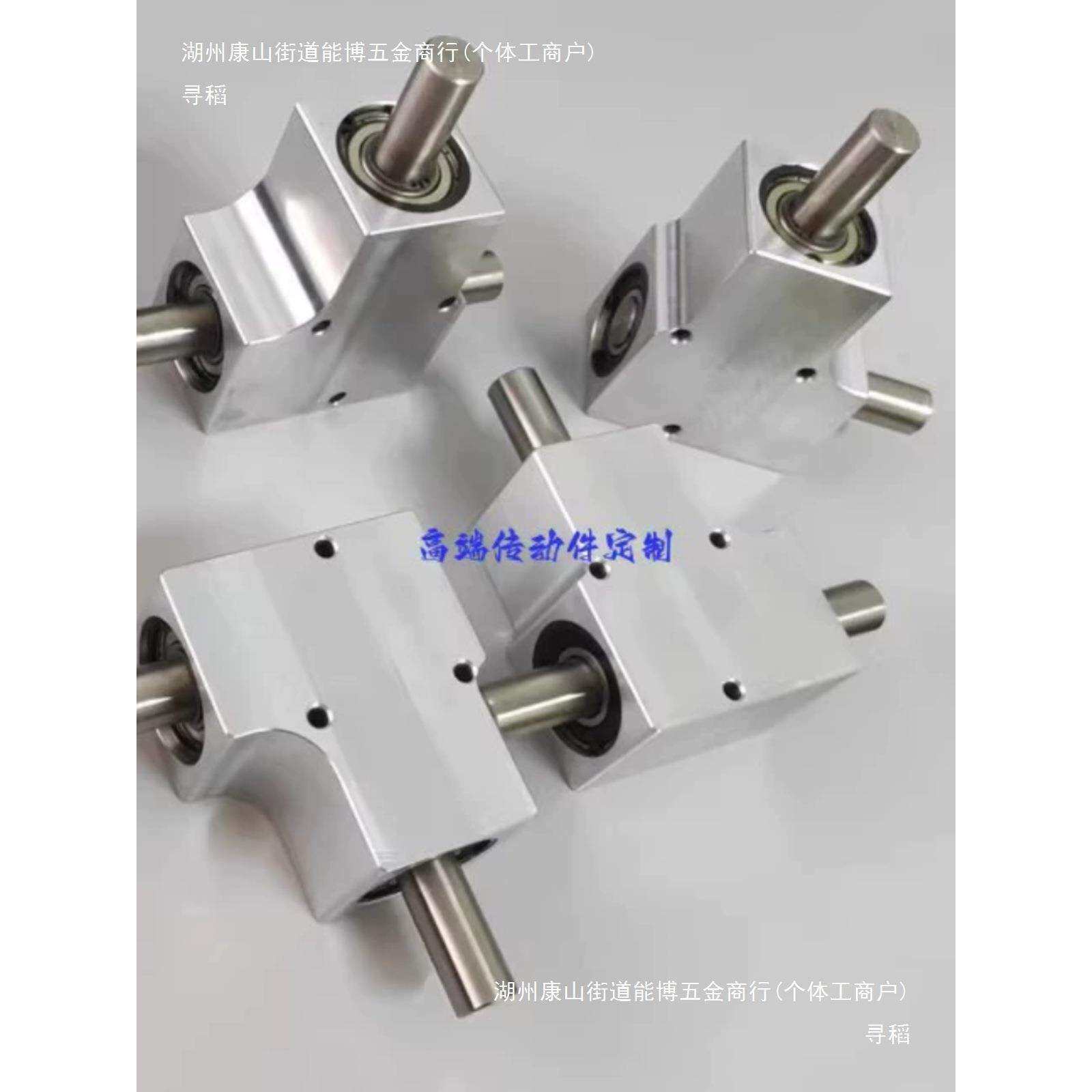 小型速比1:1单/双输出轴径15毫米90度换向器转角器螺旋伞齿轮箱