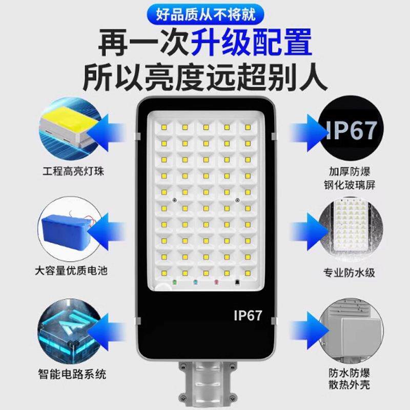 伟澳LED太阳能挑臂路灯电线杆抱箍吸墙户外新农村6米路灯头金豆款