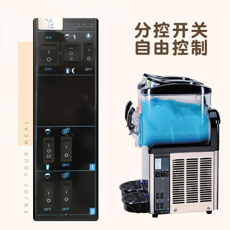 商用12L雪融机带灯夜间模式雪泥机冰沙机绵绵冰饮品电商出口slush
