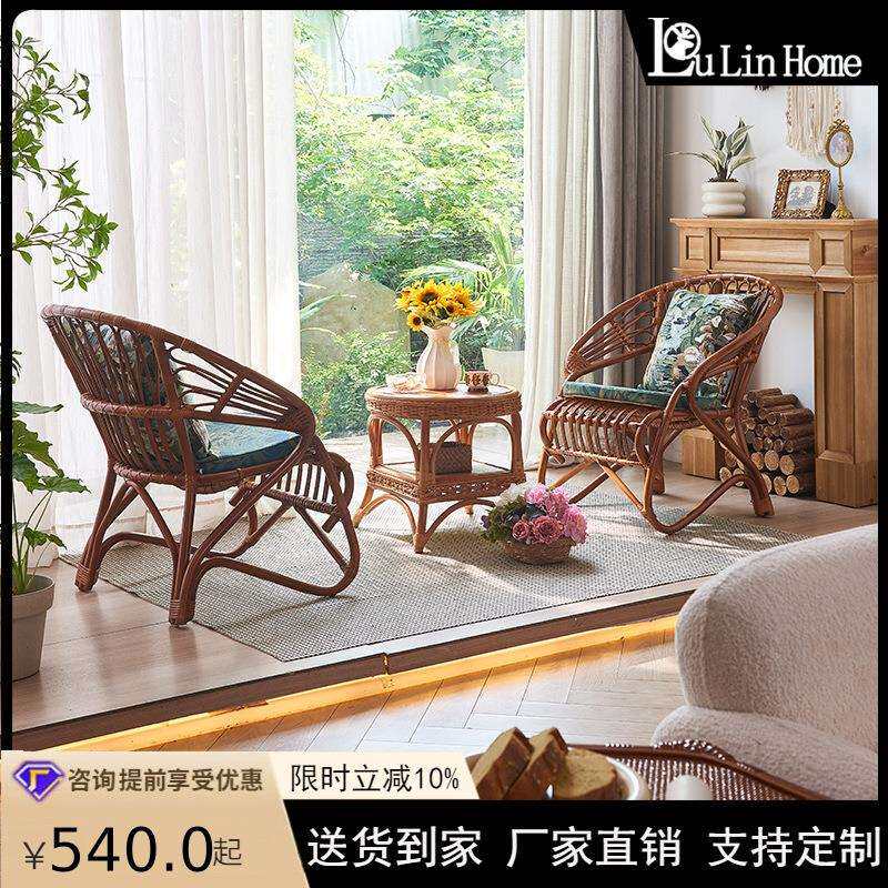 中古植物藤椅三件套手工编织休闲靠背椅家用民宿阳台老人藤编椅子