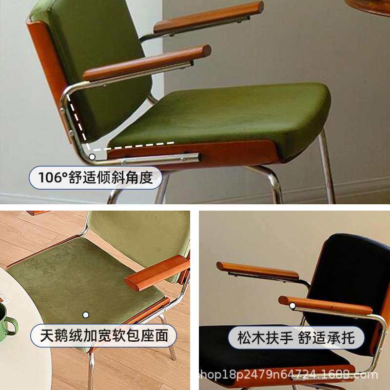 北欧单人椅子中古餐椅家用小户型靠背椅阳台木森椅柏林复古沙发椅