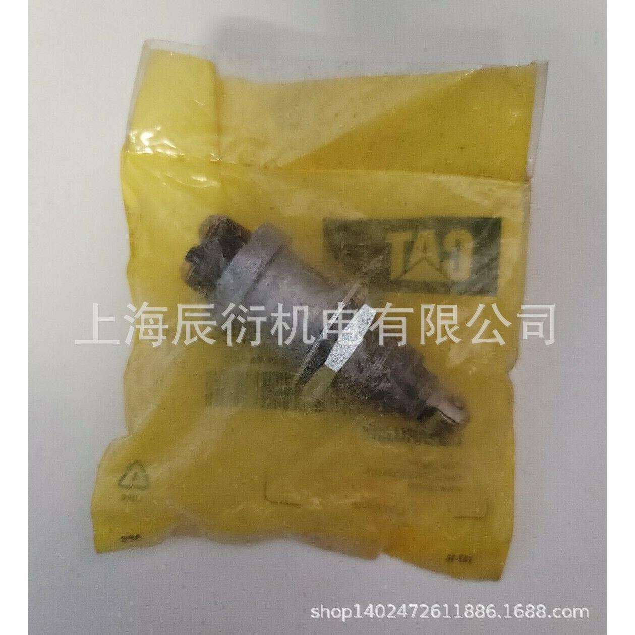 416E两头忙用滚轮开关组件206-1486,2061486