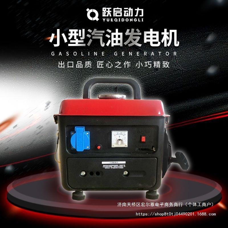220V小型发电机迷你微型家用汽油发电机手提式便携式工厂直发其它
