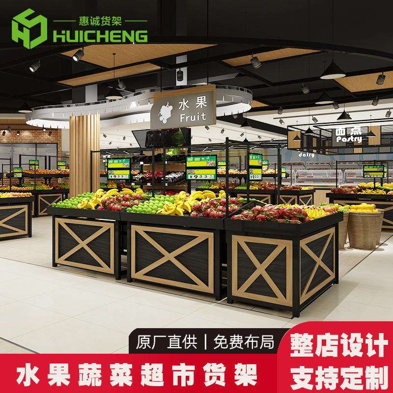 超市生鲜水果货架展示架商店钱大妈蔬菜摆台多层斜放式堆头摆果框