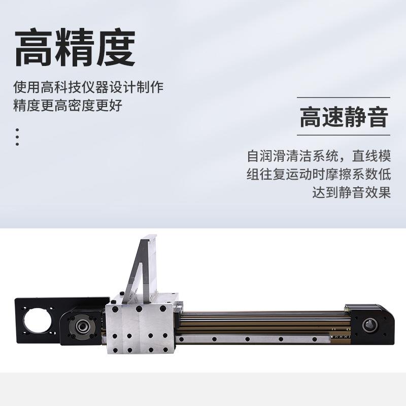 创峰科技CF60同步带直连系列直线导轨线性模组铝型材机器人滑台