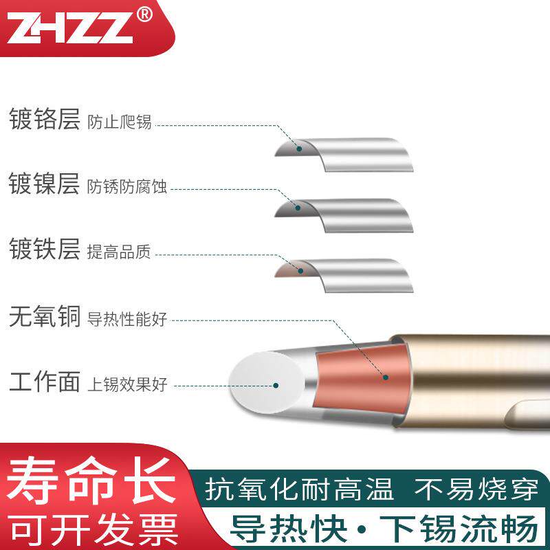 T20烙铁D型一字T20-D16 D24 D32 D6铬铁头 FX838电焊台FX8301焊铁