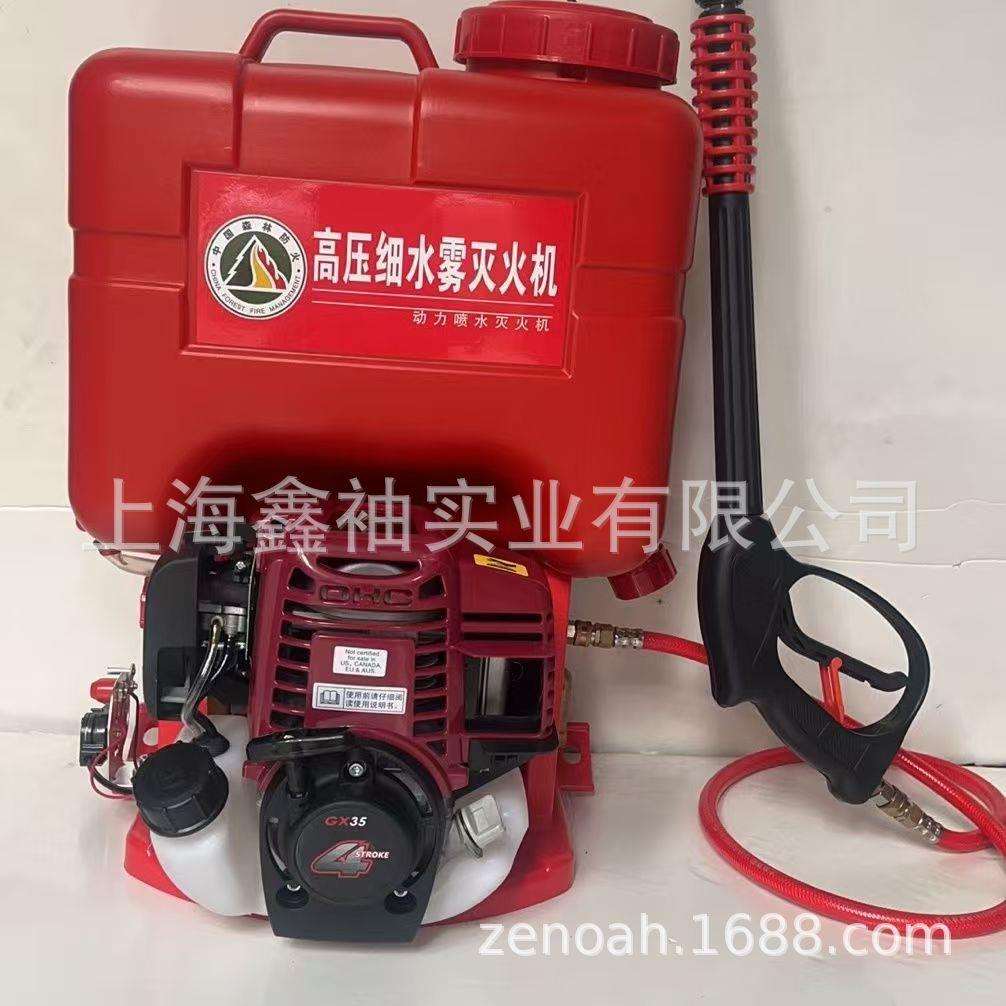 丸崎喷水灭火机高压细水雾灭火机