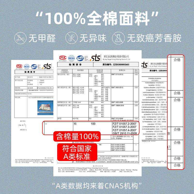 开学季纯棉宿舍六件套被褥套装学校床上用品学生三件套床单被套