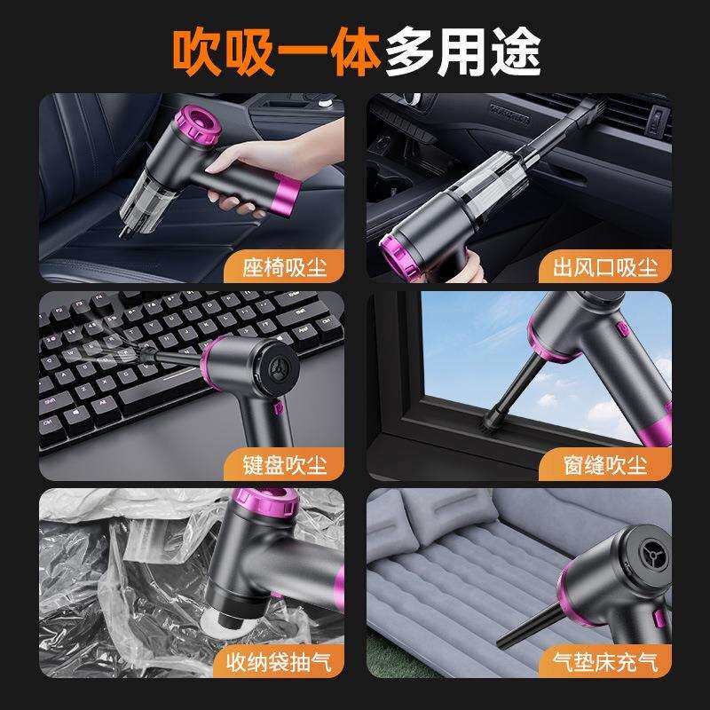 车载吸尘器家车两用手持便携式迷你无线汽车吸吹尘器电池可拆卸