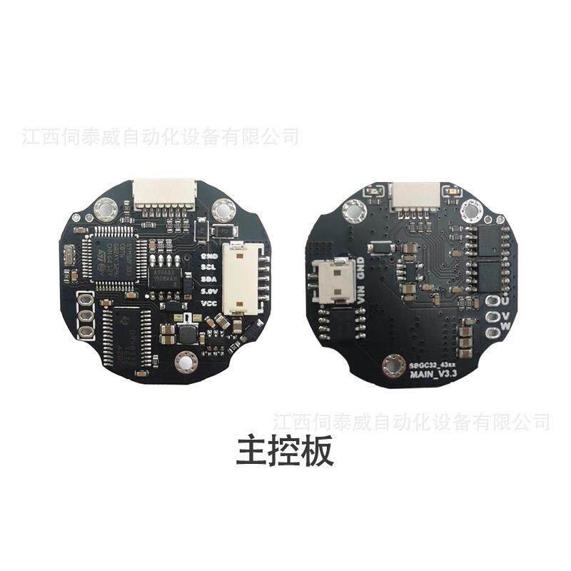 4310云台套装 32位BGC分体式三轴云台控制板航拍无刷电机电动机