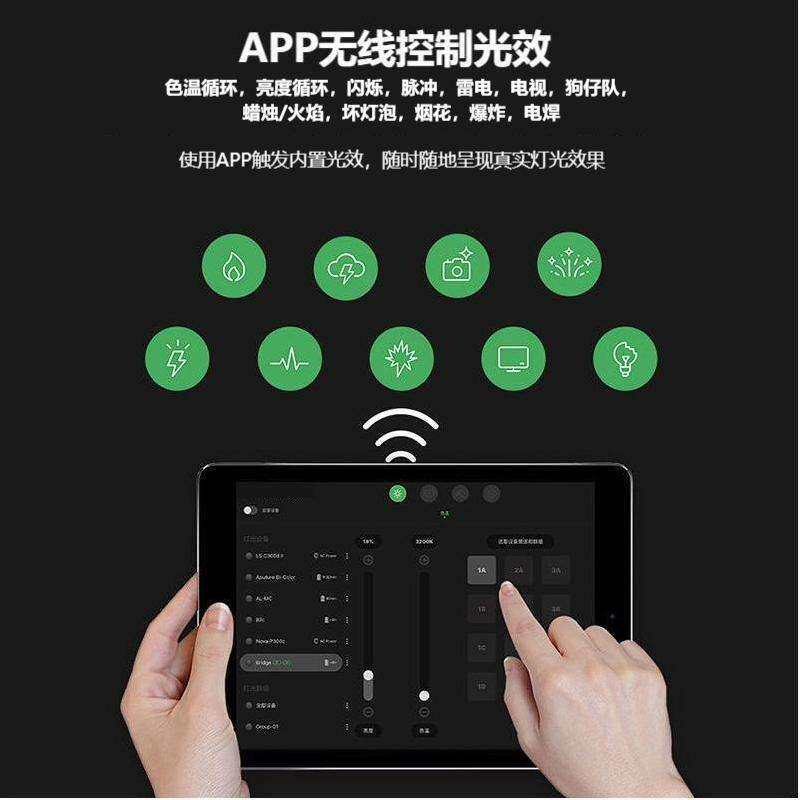常亮摄影灯直播补光灯柔光微电影视频拍摄演播室专业摄影APP开发