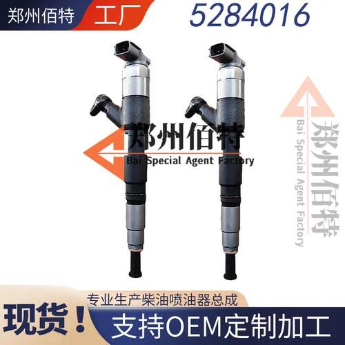 23670-39315喷油器总成用于海拉克斯1KD-FTV/2KD-FTV发动机