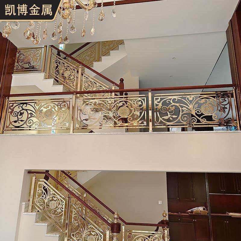 新中式别墅楼梯扶手铜铝合金镂空雕花板家装复式家装护栏承接工程