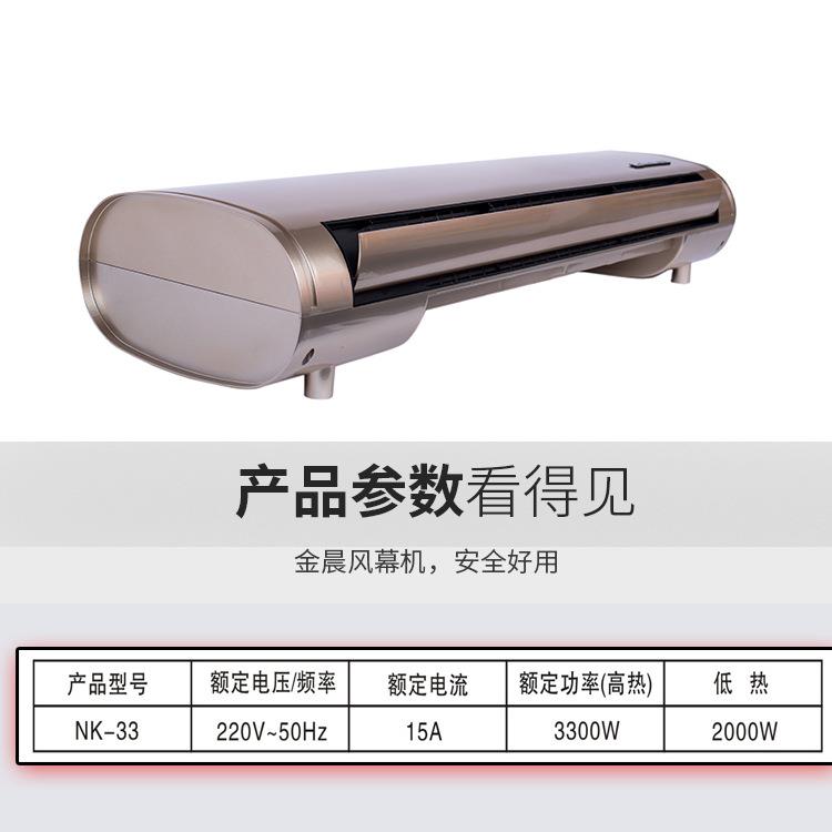 金晨壁挂式暖风机智能电加热遥控取暖器家用暖风机节能过冬神器