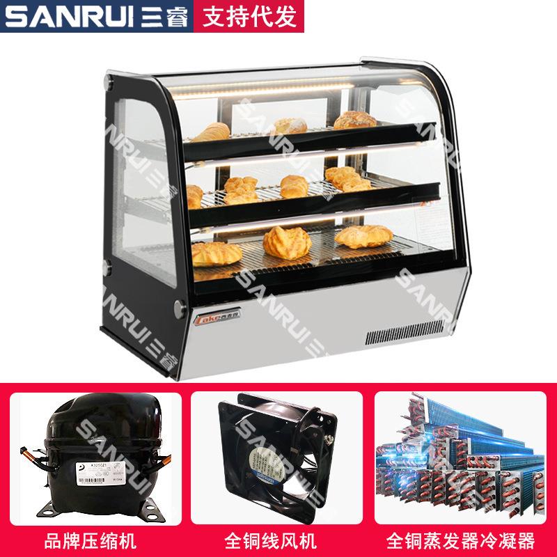 三睿台式蛋糕柜展示柜罗森金虎唐久便利店冷藏柜炸串汉堡展示柜