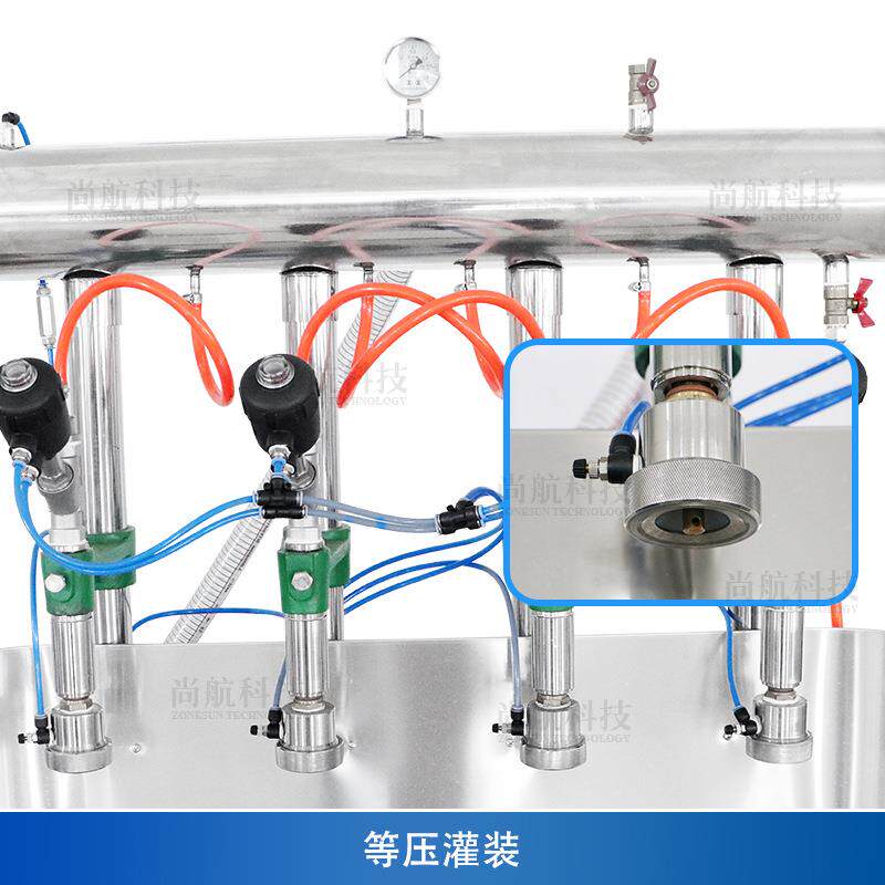ZONESUN 碳酸汽水气动等压灌装机 红酒啤酒苏打水CO2 混合罐装机