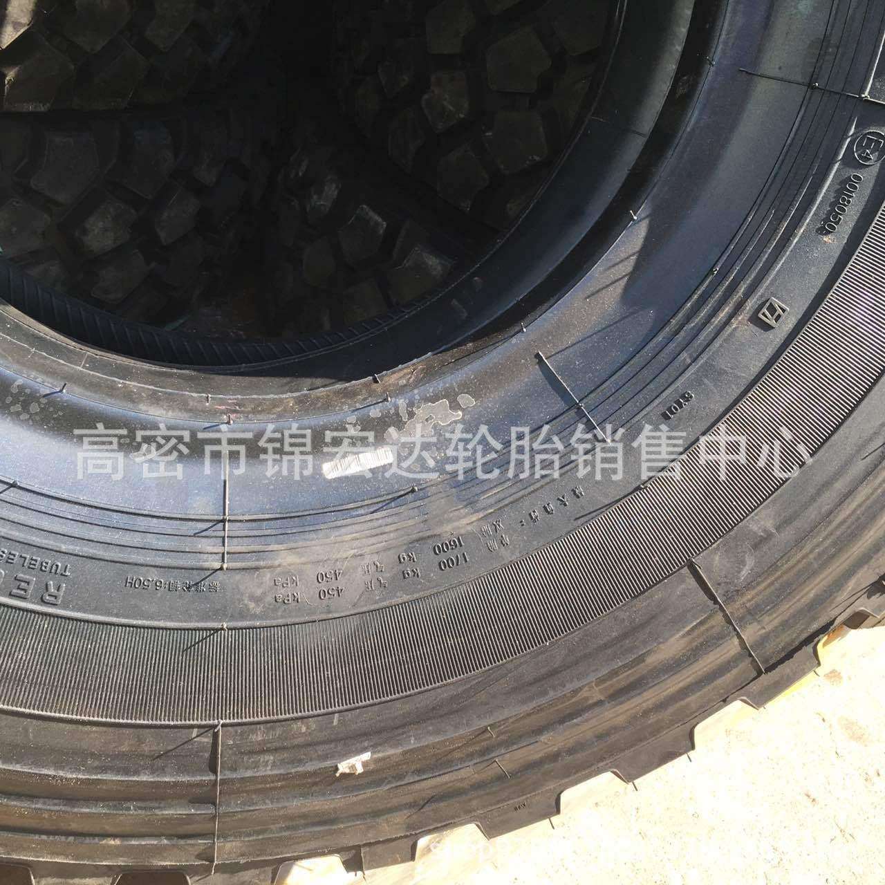 固铂依维柯汽车轮胎255/85R16越野黄海轮胎 255/100R16